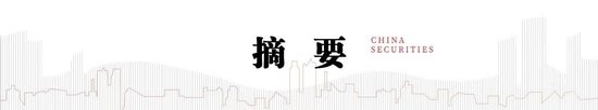 中信建投港股及美股2025年投资策略：中概科技更积极表现，美股科技盛宴仍未落幕