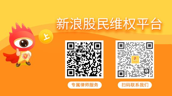 中国重工连续3年年报存在错报被行政处罚！